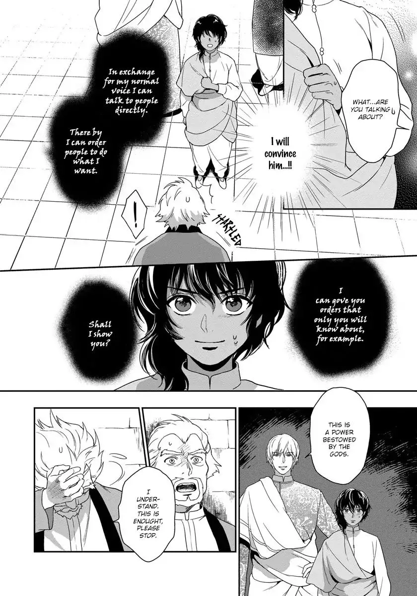 5-nin no Ou - Page 29