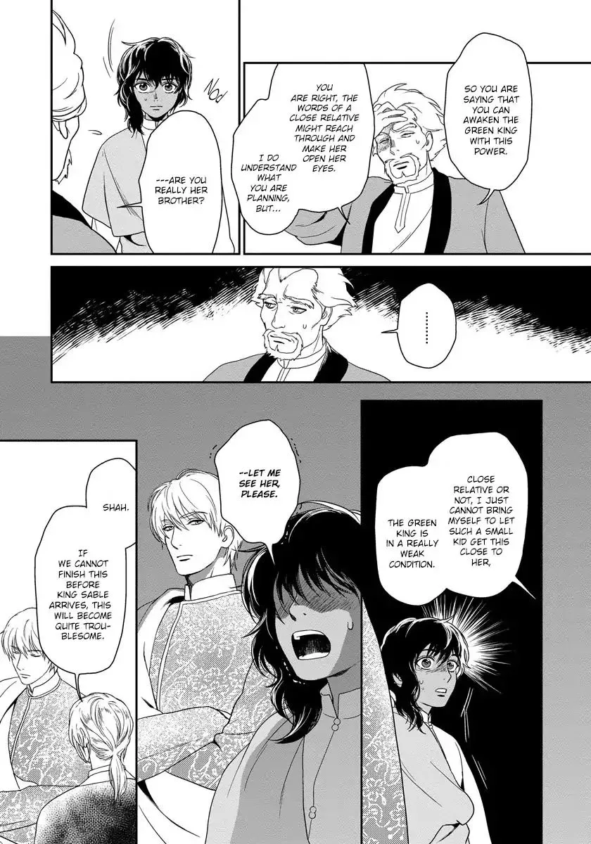 5-nin no Ou - Page 30