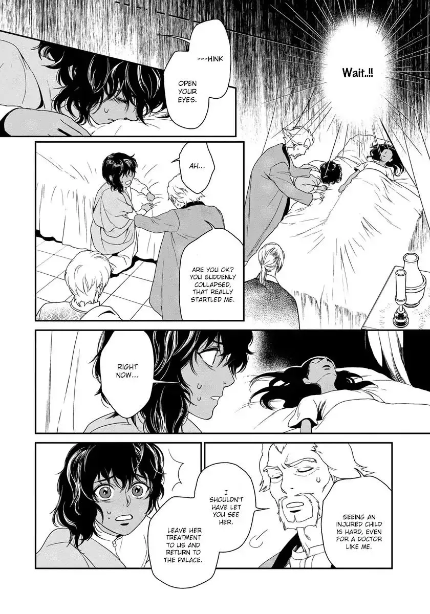 5-nin no Ou - Page 37