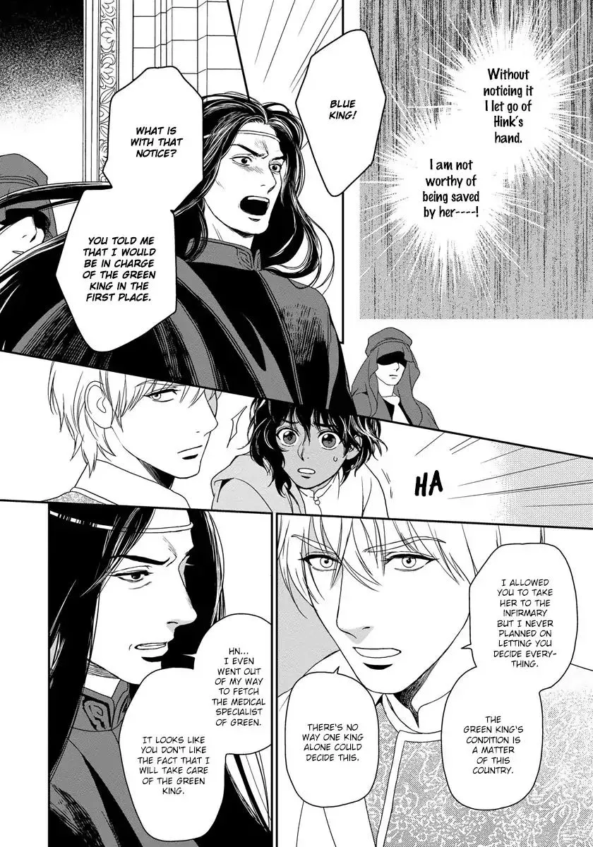 5-nin no Ou - Page 41