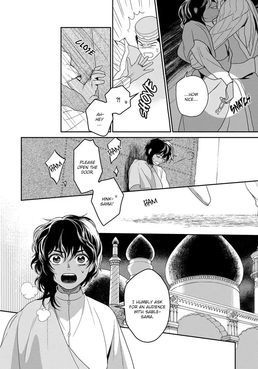 5-nin no Ou - Page 7