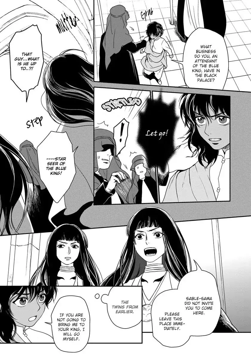 5-nin no Ou - Page 8