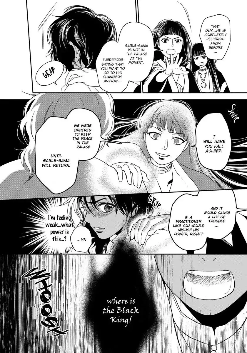 5-nin no Ou - Page 9