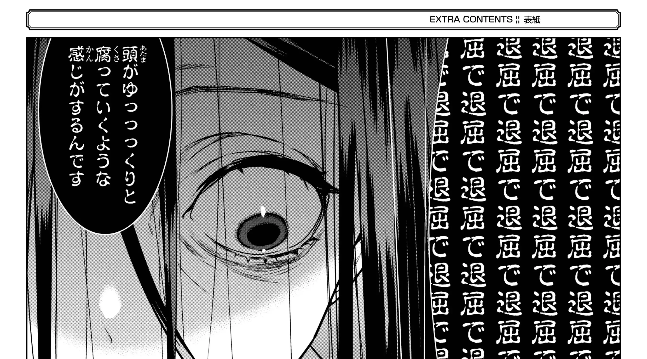 6-nin no Shinanai Shoujo to Kanarazu Shinu Unmei no Hito Chapter 4 page 81 - MangaKakalot