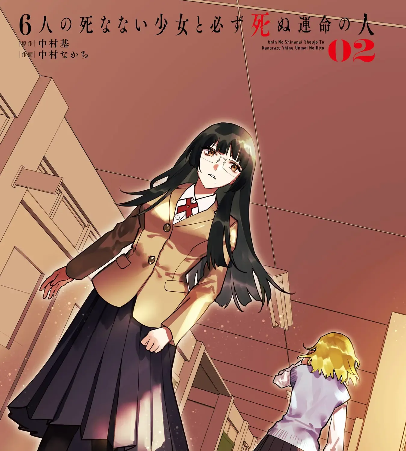 6-nin no Shinanai Shoujo to Kanarazu Shinu Unmei no Hito Chapter 5 page 5 - MangaNato