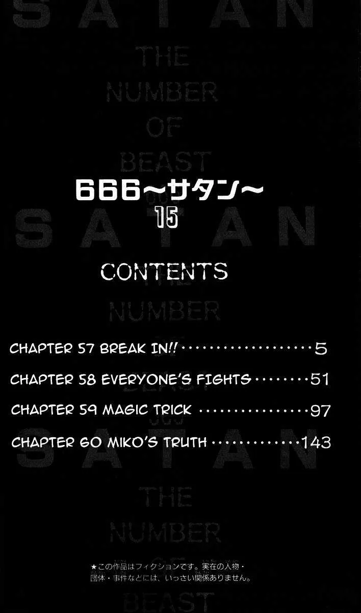 666 Satan - Page 3