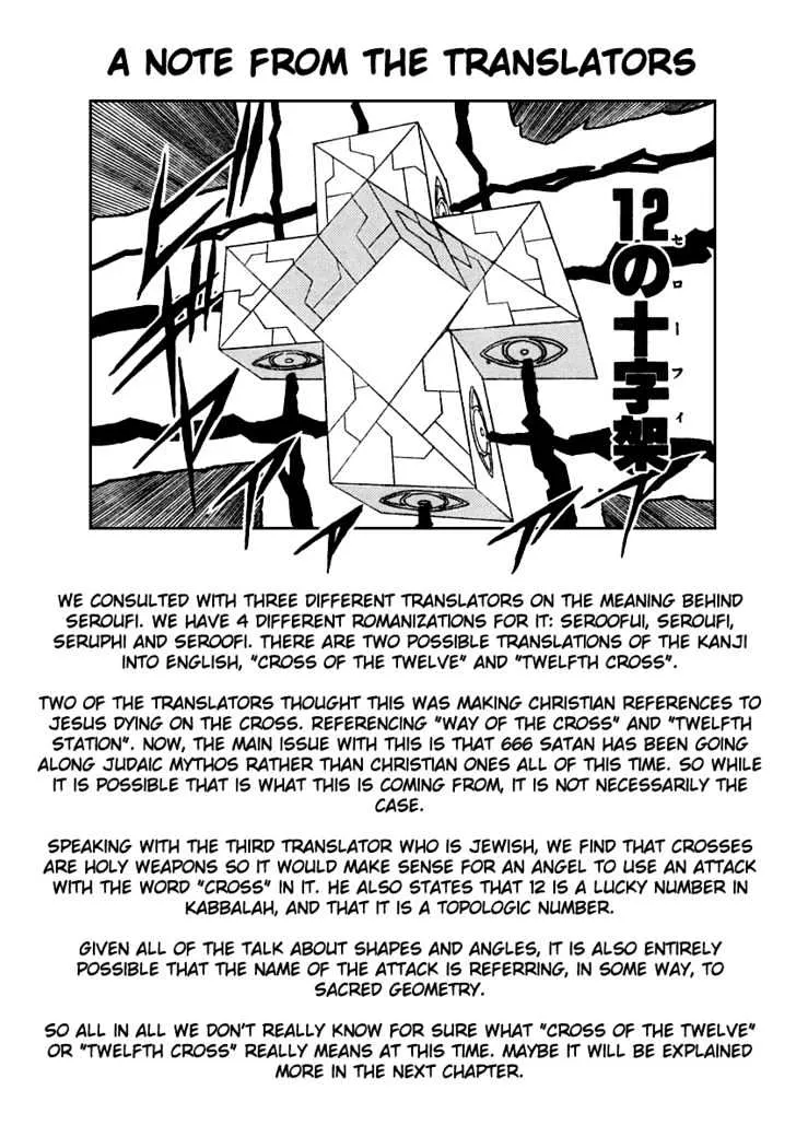 666 Satan - Page 42