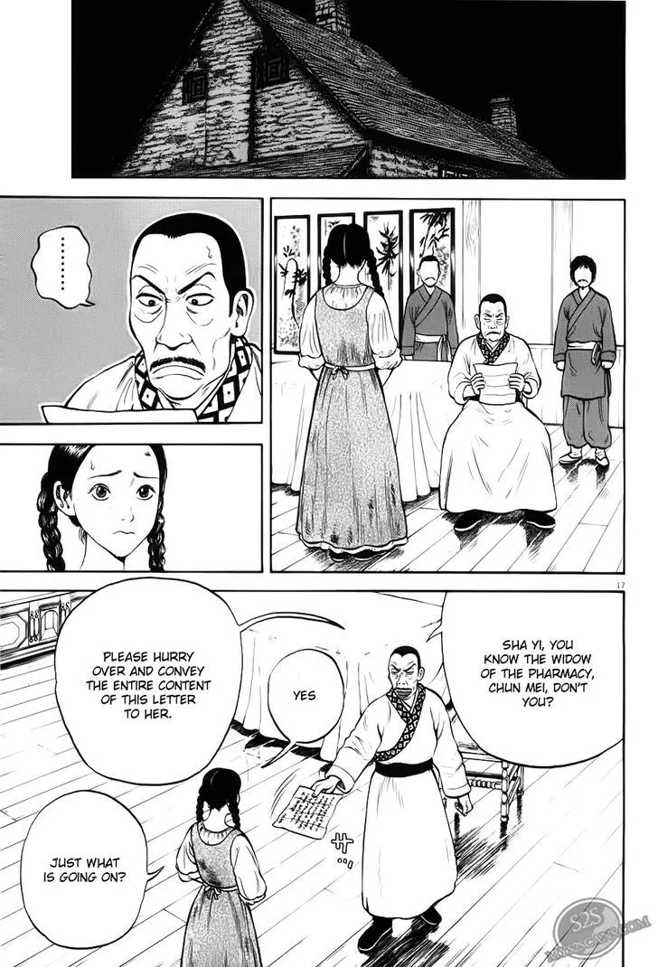 7-nin no Shakespeare Chapter 2 page 18 - MangaNato