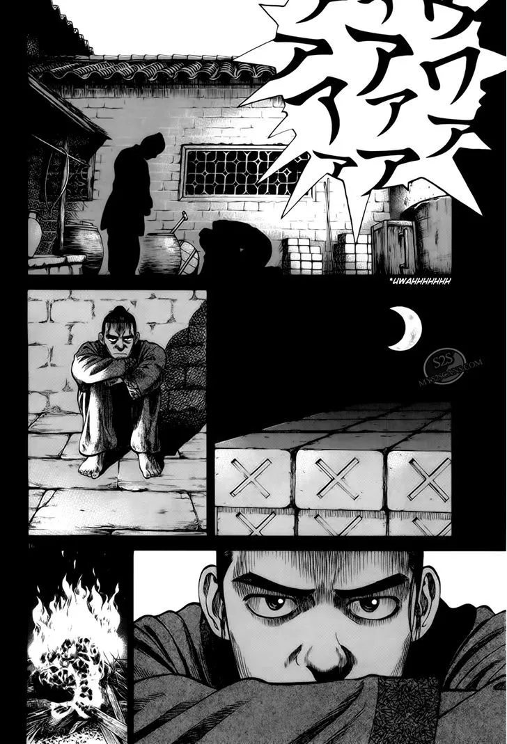 7-nin no Shakespeare Chapter 3 page 17 - MangaNato