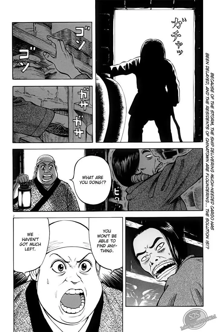 7-nin no Shakespeare Chapter 6 page 3 - MangaNato