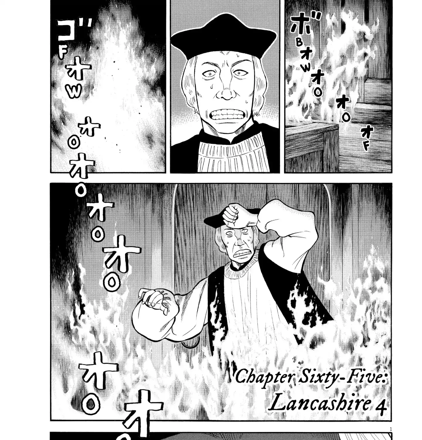 7-nin no Shakespeare Chapter 65 page 1 - MangaNato