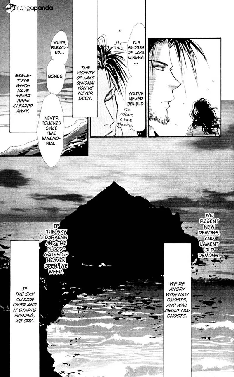 7 Seeds Chapter 136 page 16 - MangaKakalot