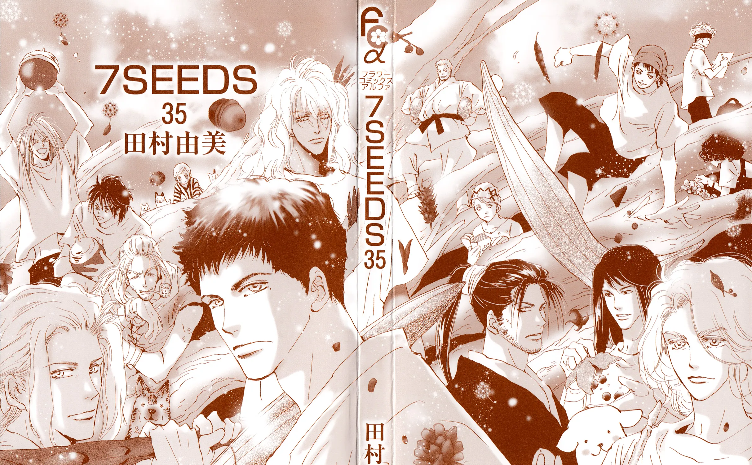 7 Seeds Chapter 2.3000000000000003 page 3 - MangaKakalot