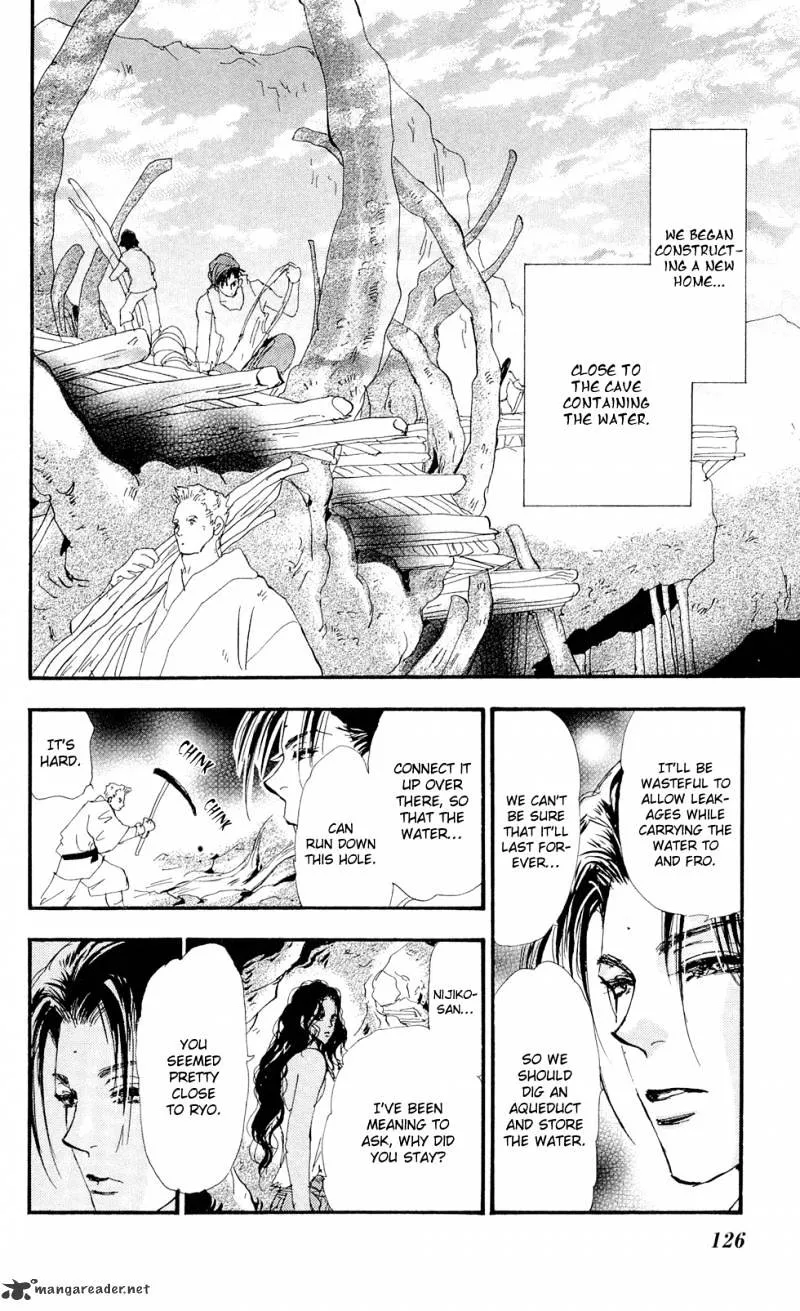 7 Seeds - Page 15