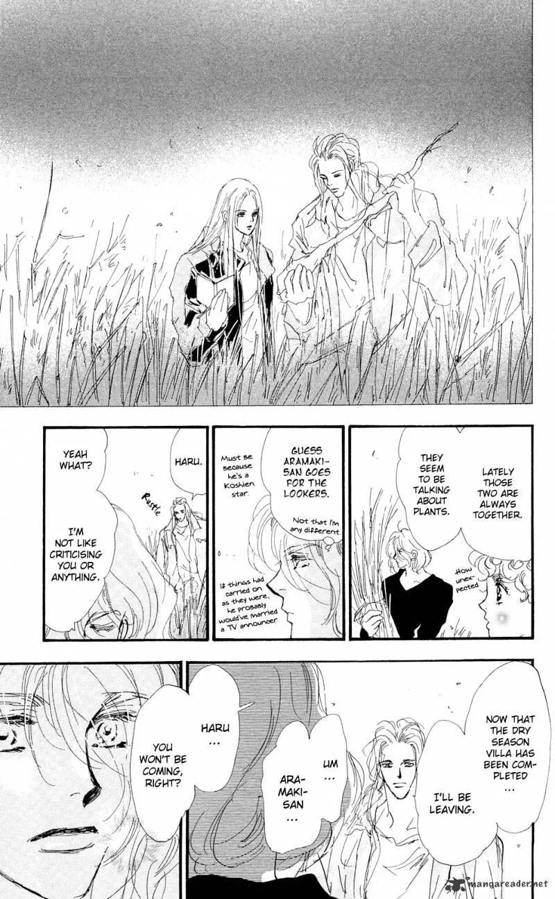 7 Seeds - Page 28