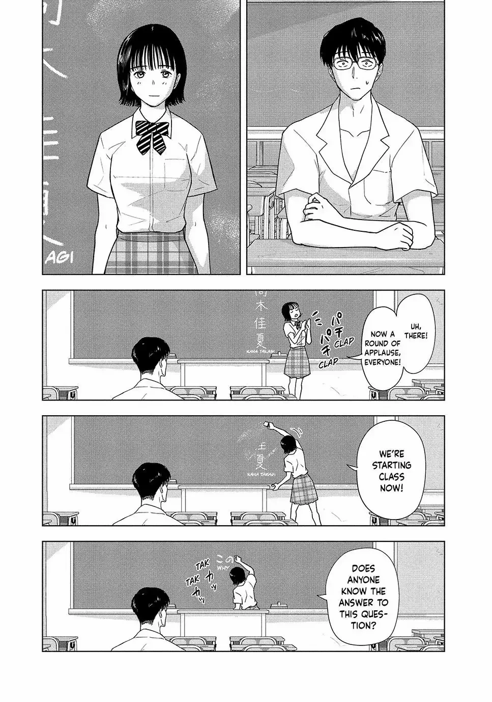 8-Gatsu 31-Nichi No Long Summer Chapter 19 page 14 - MangaKakalot