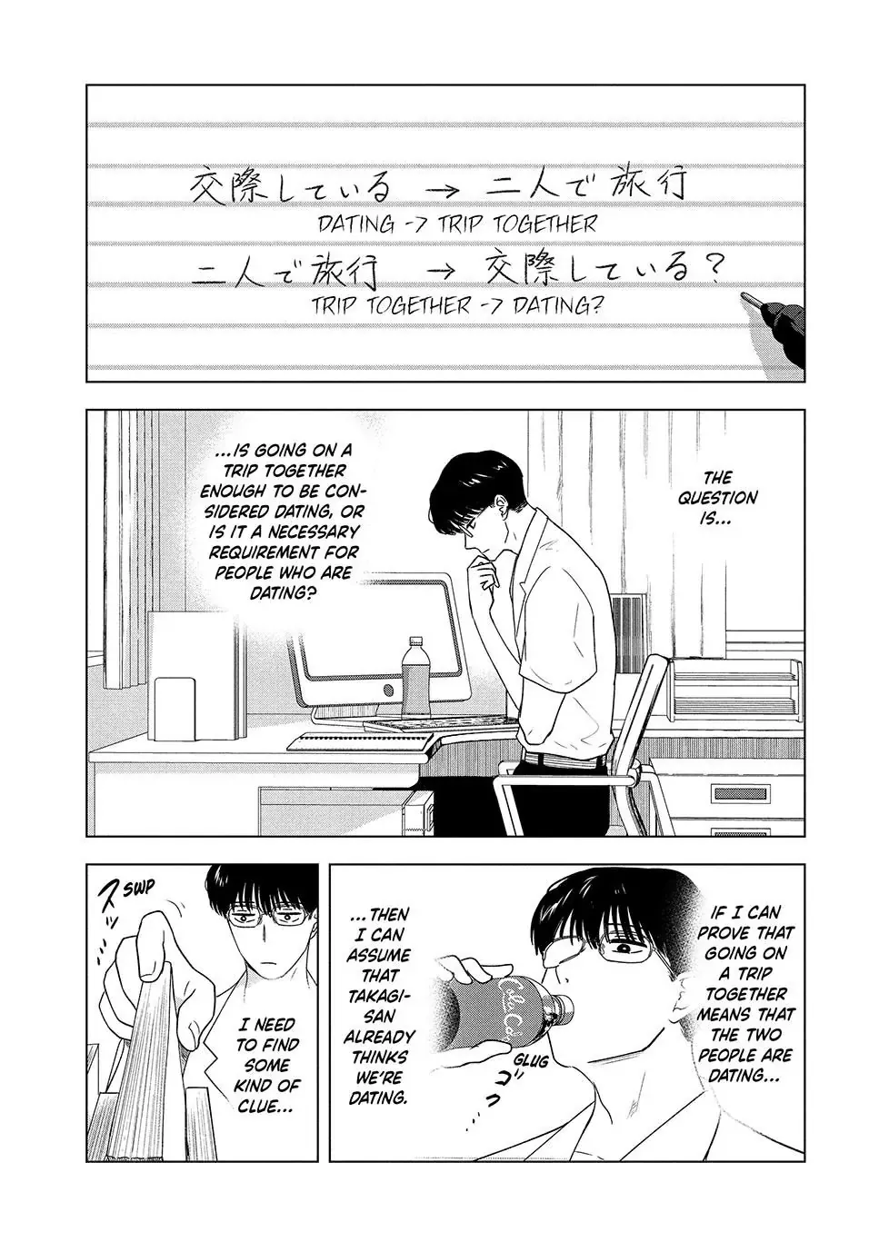 8-Gatsu 31-Nichi No Long Summer Chapter 24 page 7 - MangaKakalot