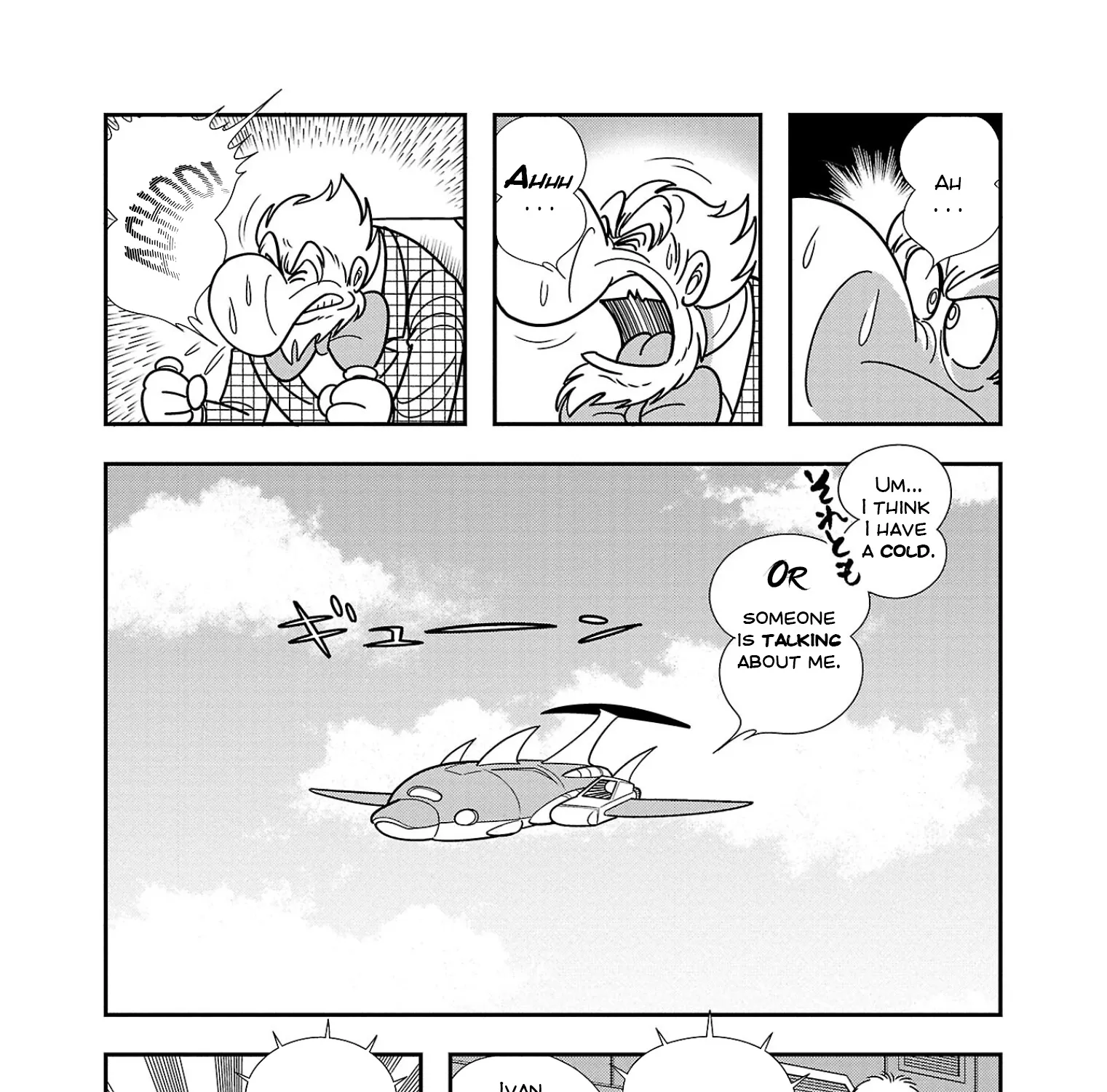 8-Man vs Cyborg 009 - Page 20