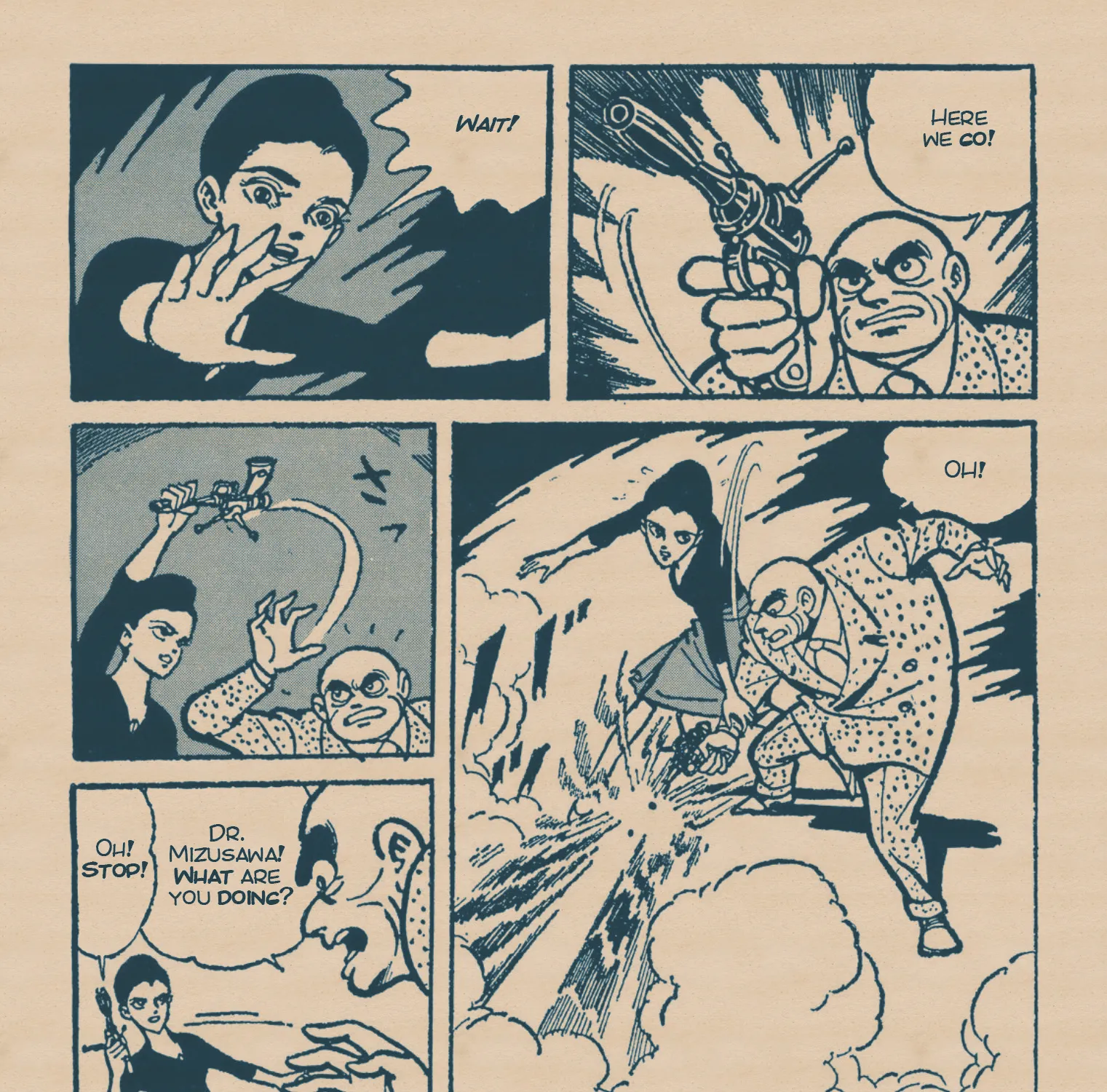 8 Man - Page 16