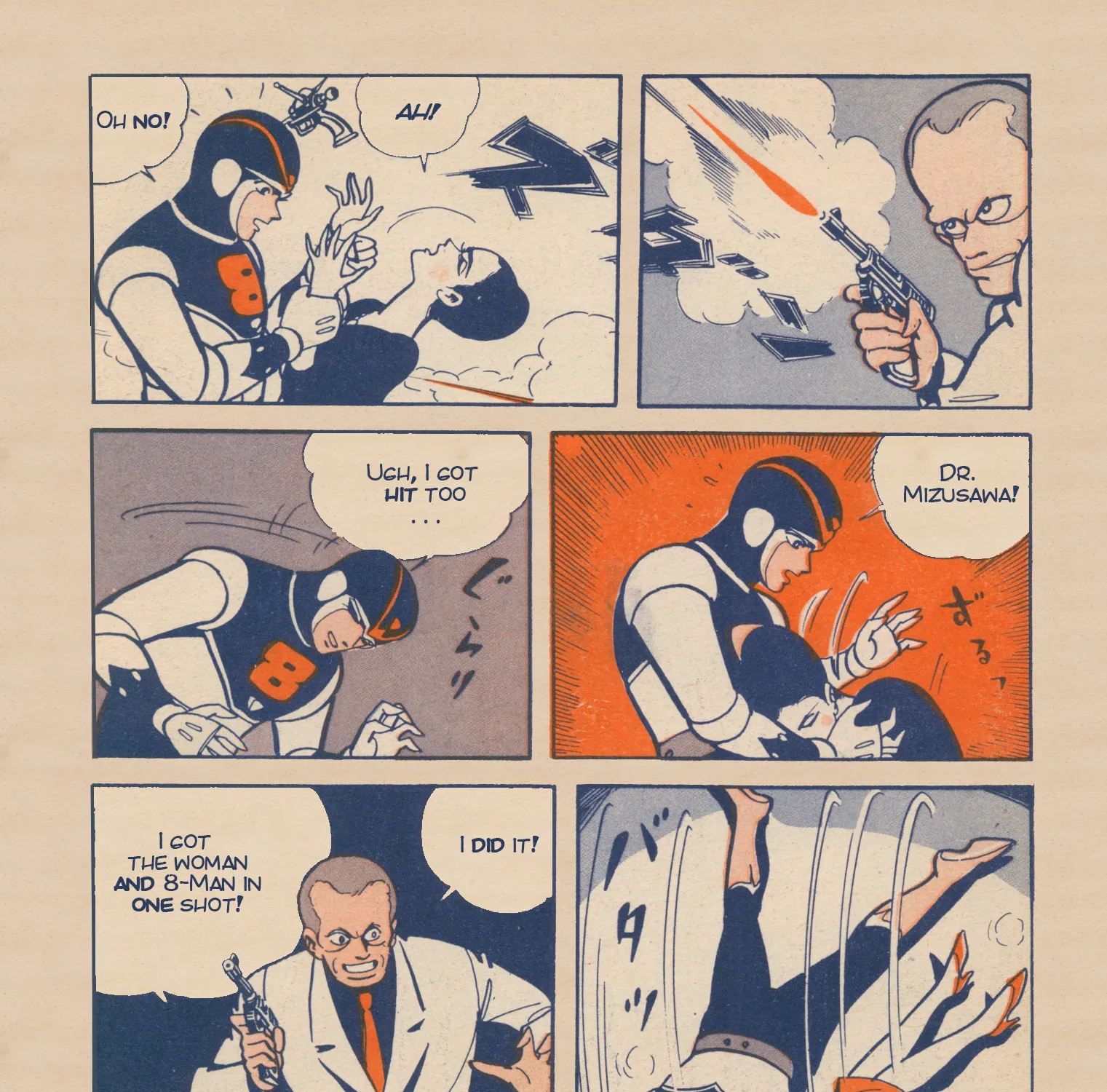 8 Man - Page 44