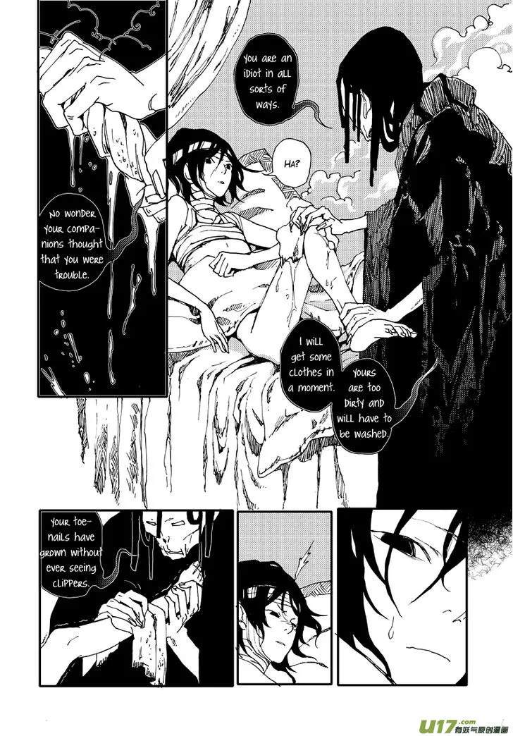 80 Tian Zhengjiu Shijie - Page 8