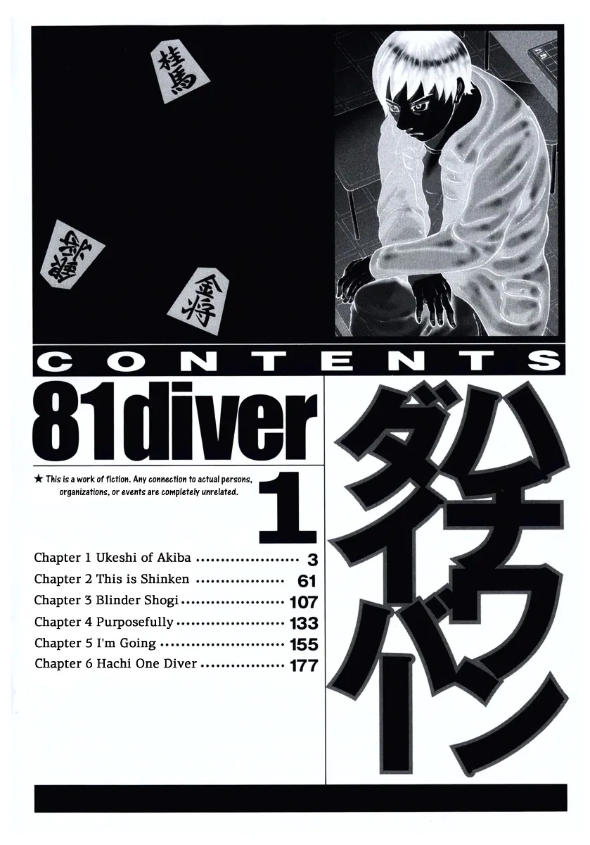 81 Diver - Page 4