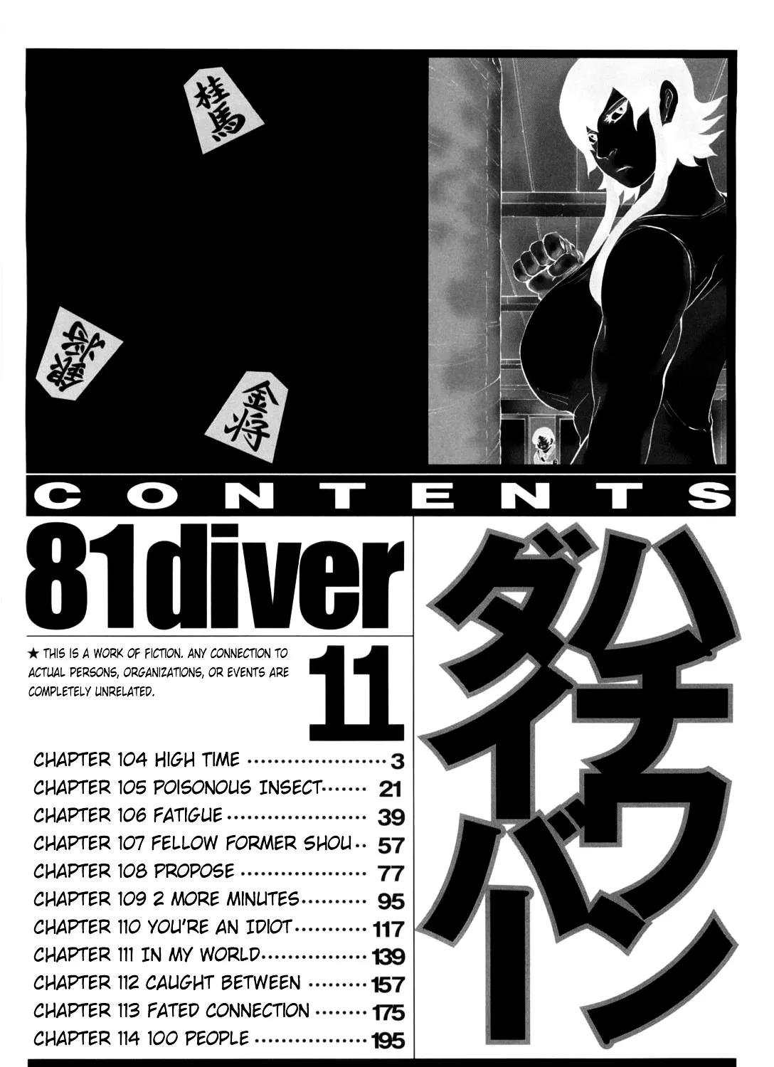 81 Diver - Page 6