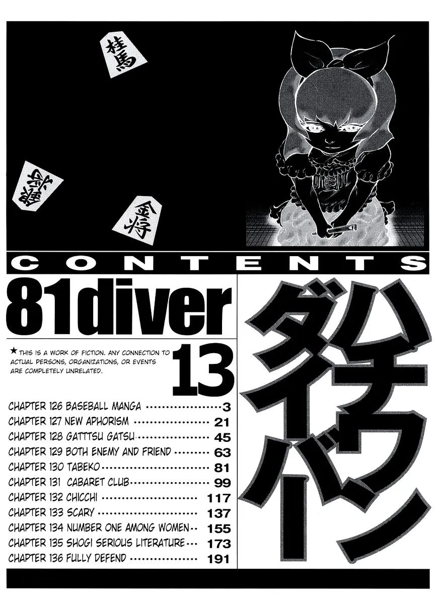 81 Diver - Page 2