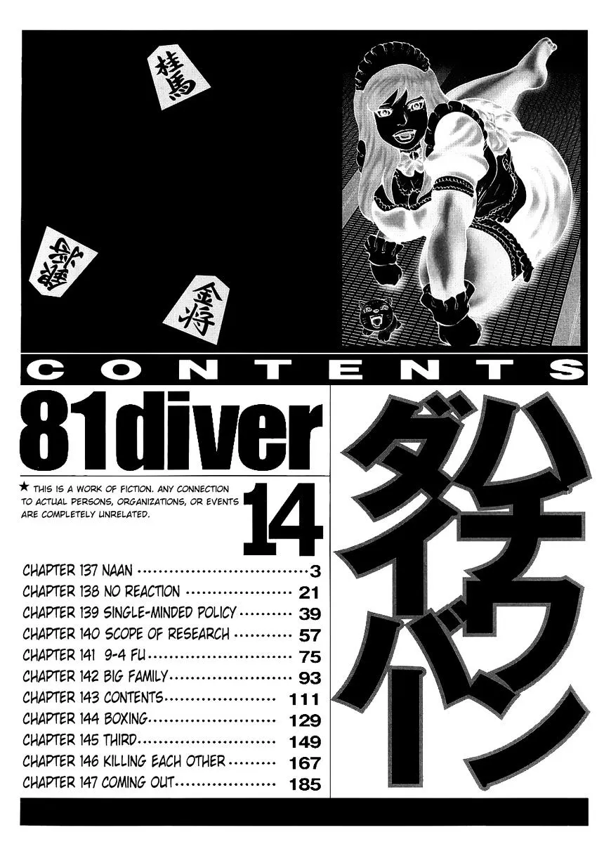 81 Diver - Page 2