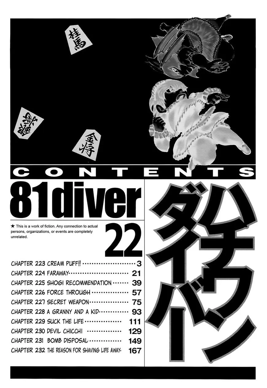 81 Diver - Page 3