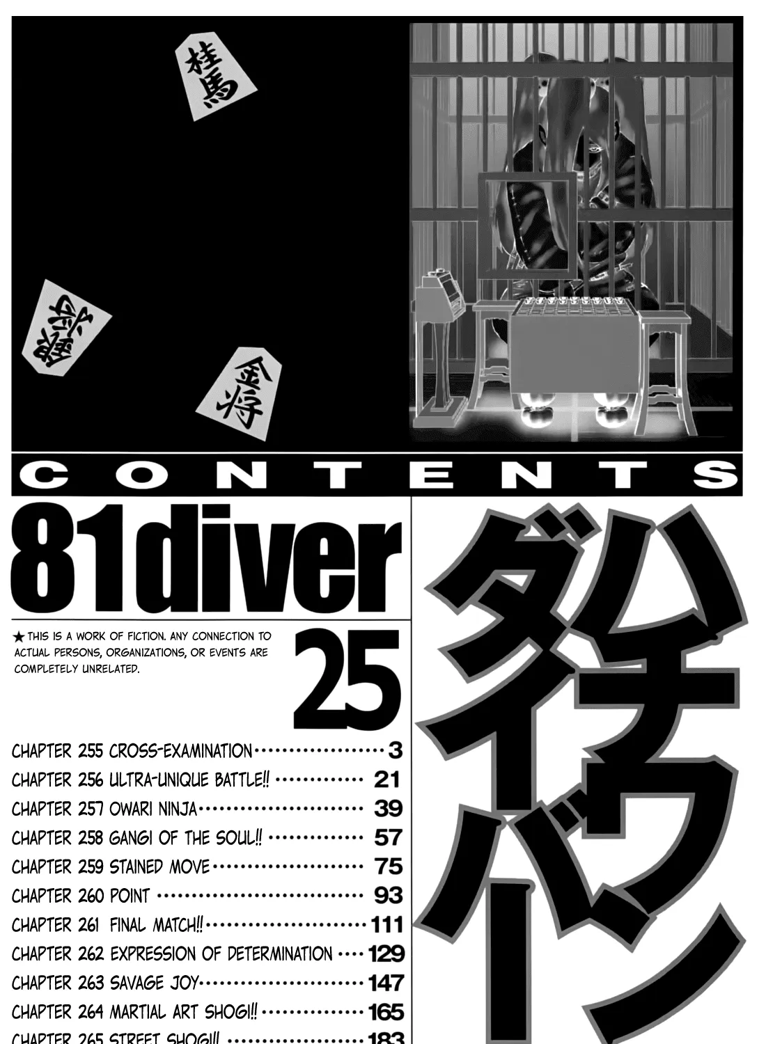 81 Diver - Page 8