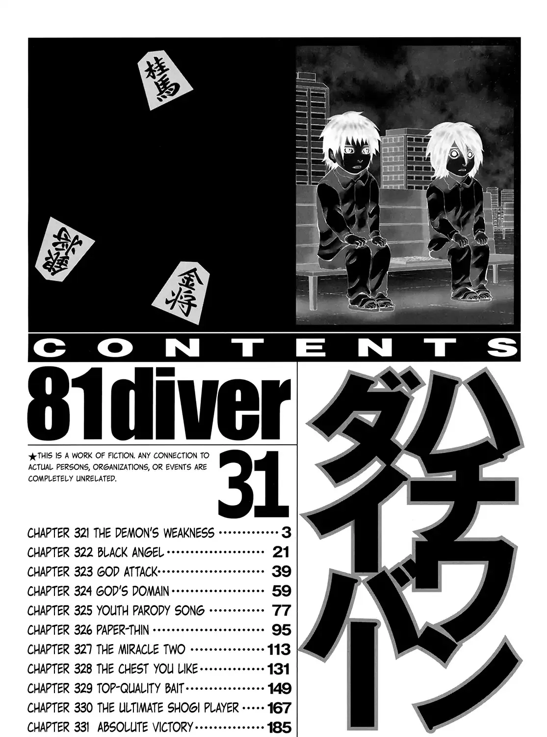 81 Diver - Page 5