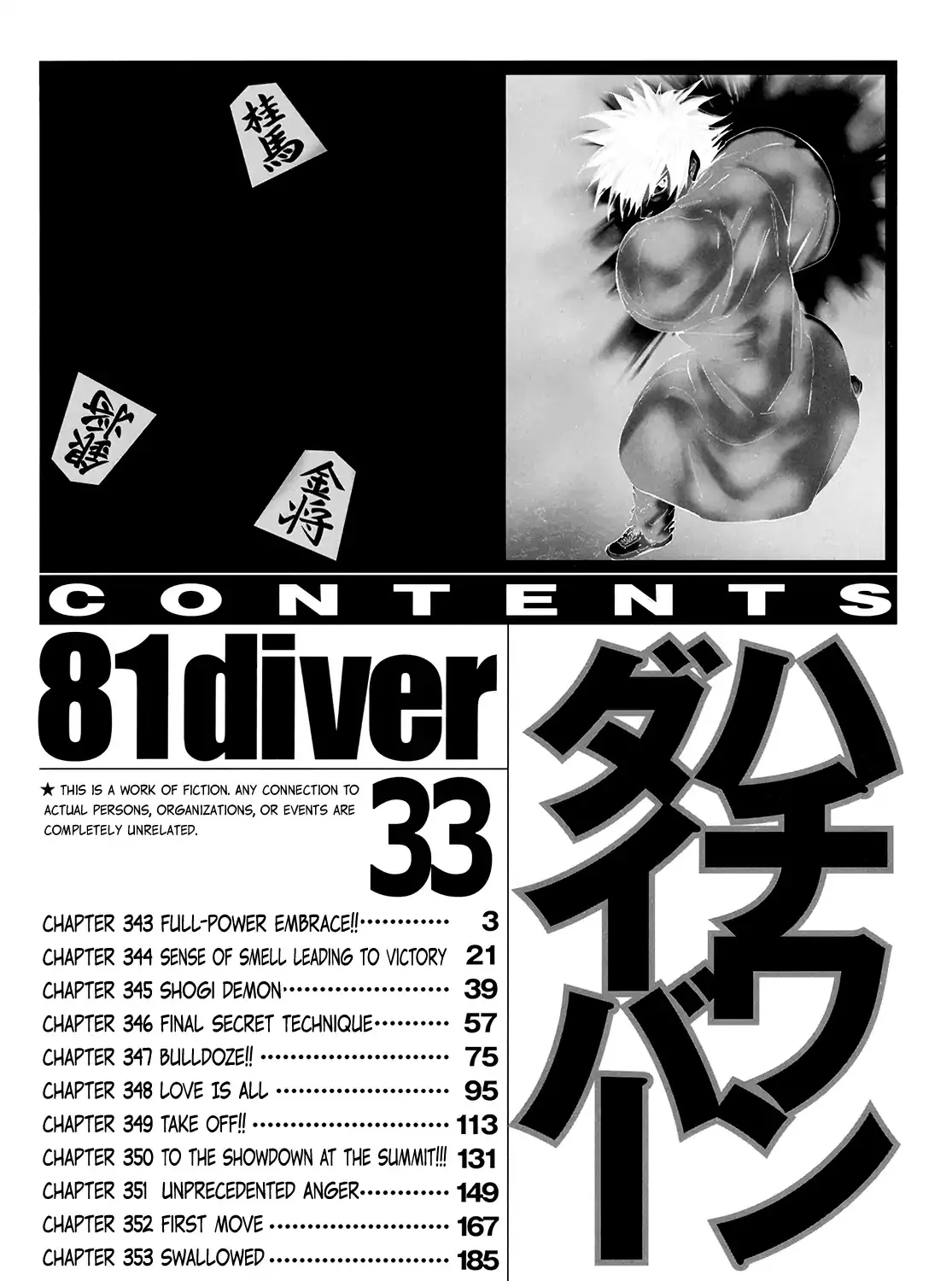 81 Diver - Page 5