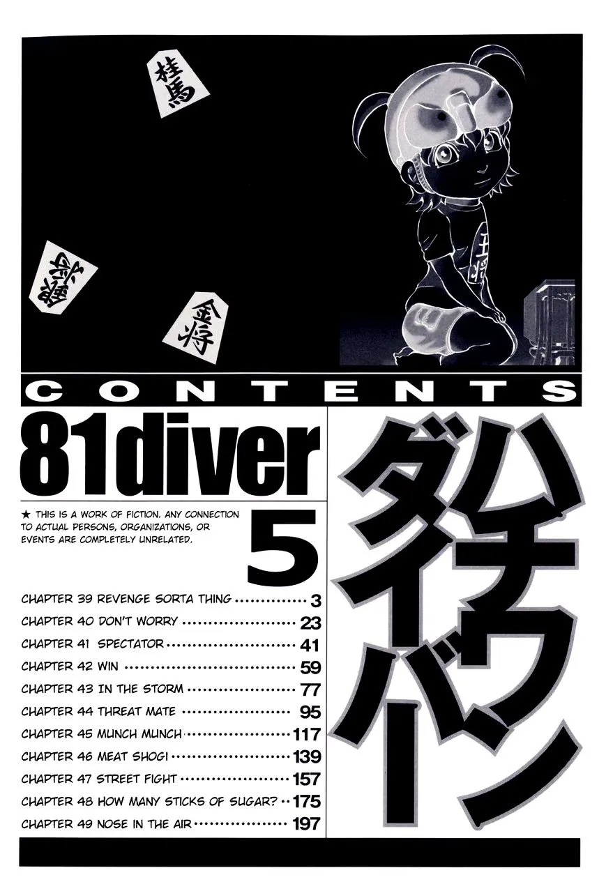 81 Diver - Page 6