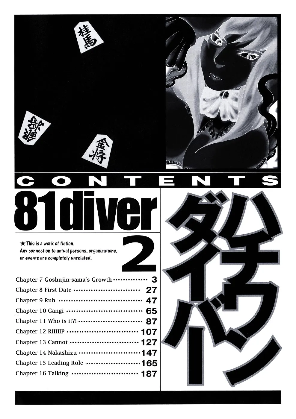 81 Diver - Page 4