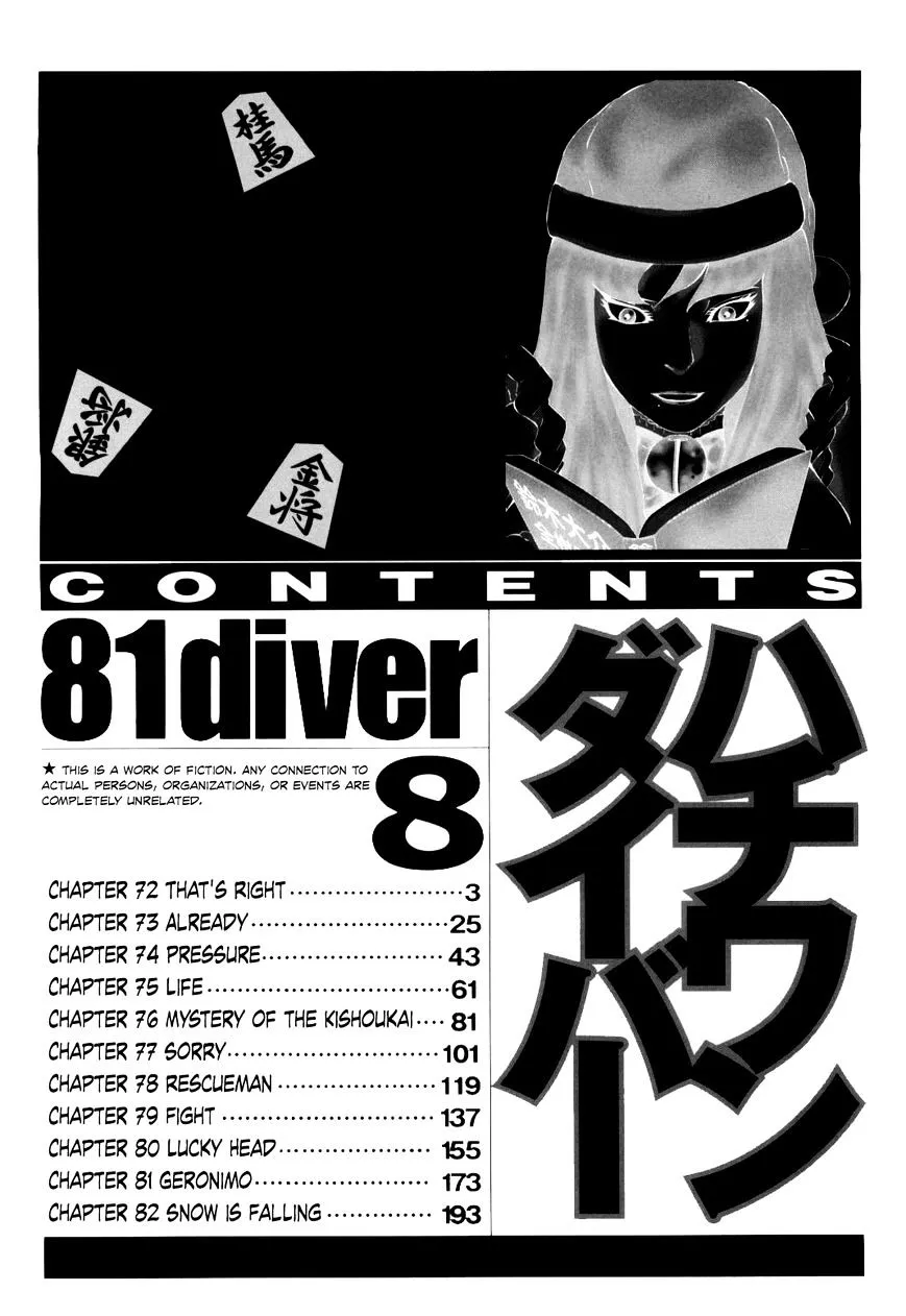 81 Diver - Page 4