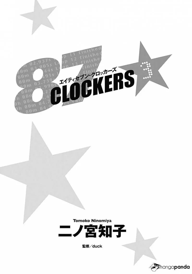 87 Clockers Chapter 12 page 3 - Mangabat