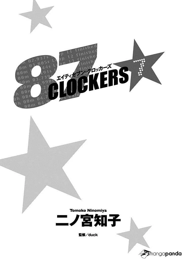 87 Clockers Chapter 34 page 3 - Mangabat