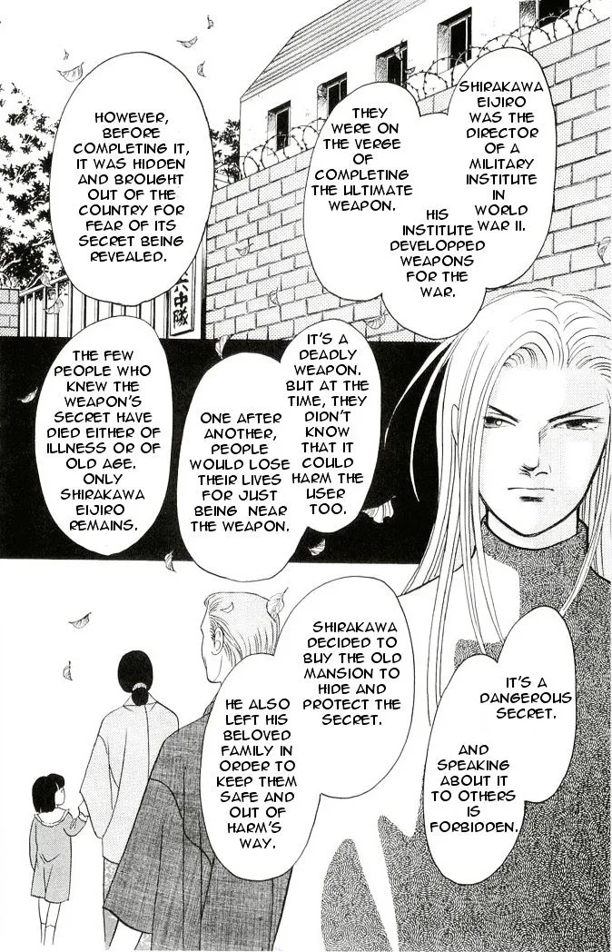 9 Banme No Musashi - Mission Blue - Page 15