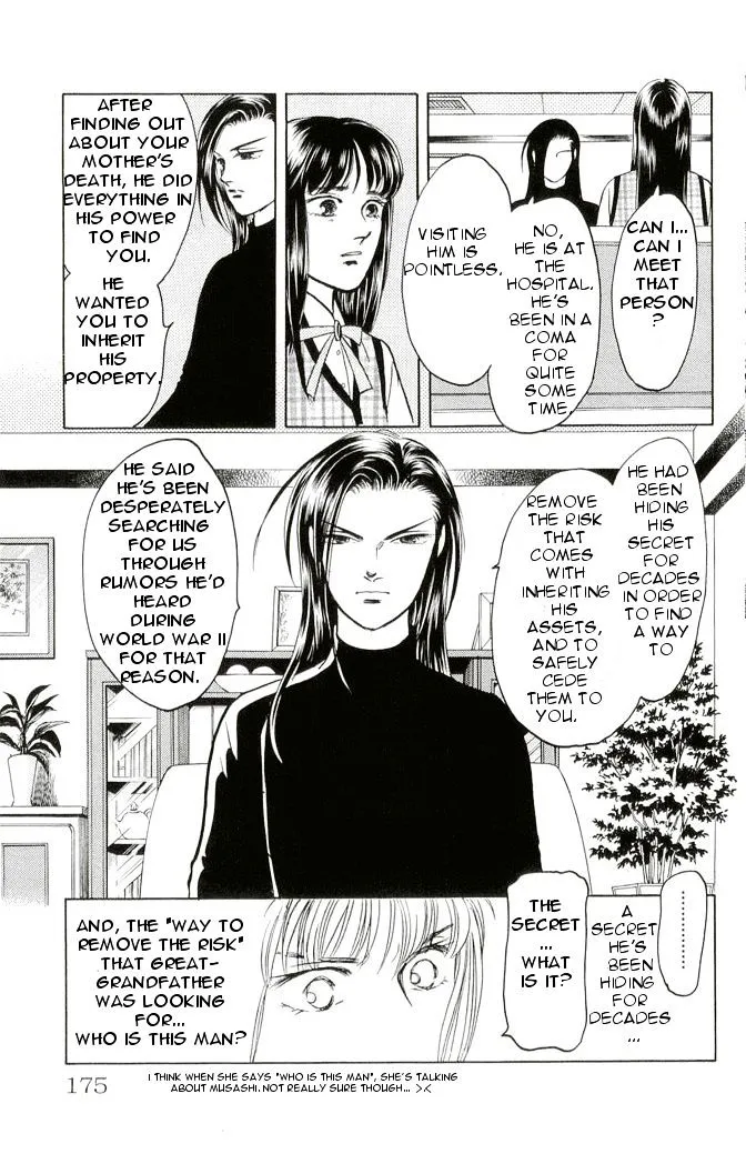 9 Banme No Musashi - Mission Blue - Page 18