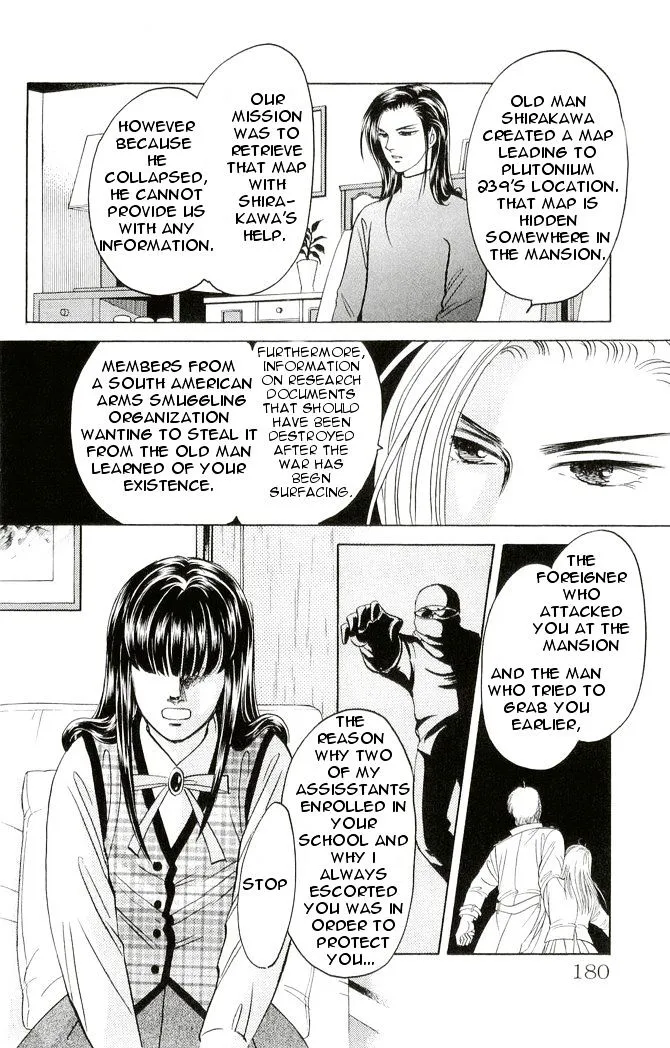 9 Banme No Musashi - Mission Blue - Page 23