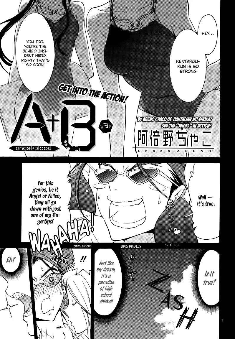 A+B - Page 1