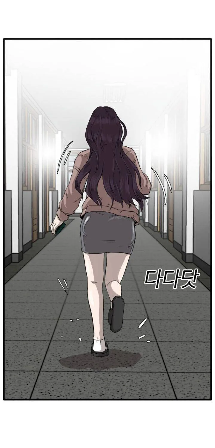 A Bad Person Chapter 10 page 94 - MangaKakalot