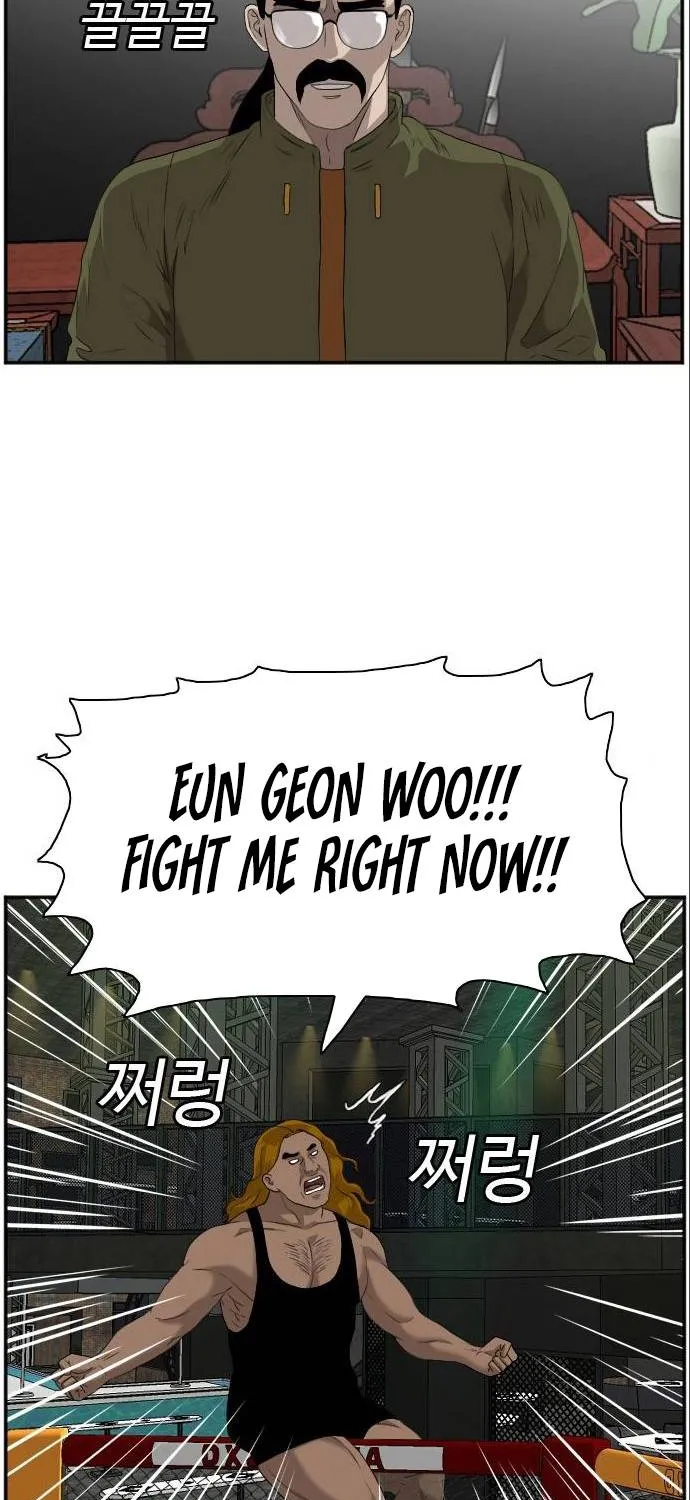 A Bad Person Chapter 100 page 60 - MangaNato