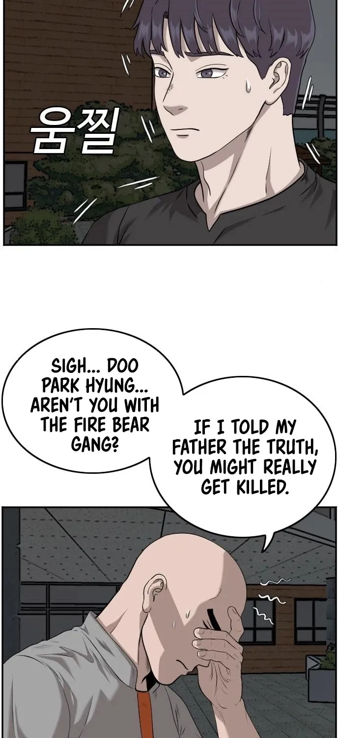 A Bad Person Chapter 105 page 51 - MangaNato