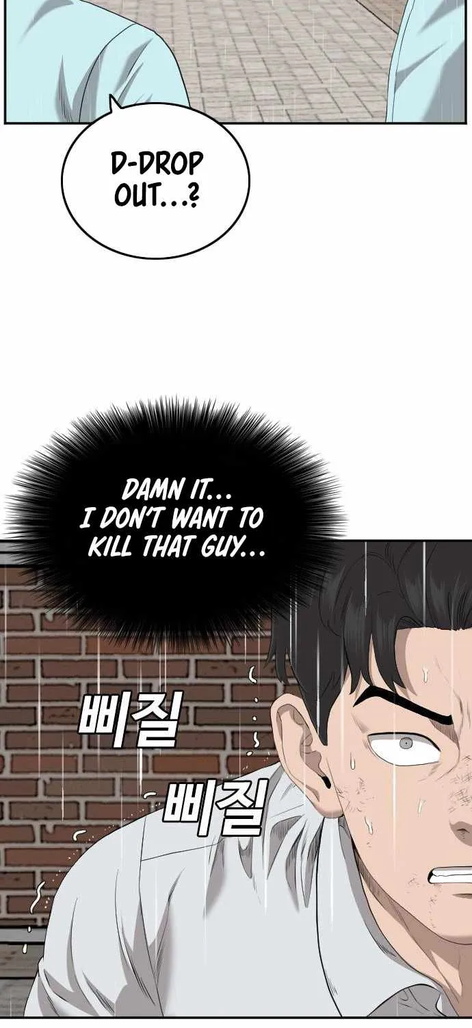 A Bad Person Chapter 112 page 12 - MangaKakalot