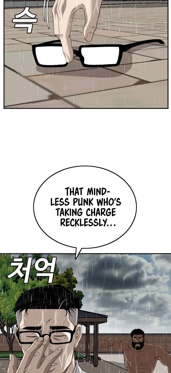 A Bad Person Chapter 115 page 48 - MangaNato