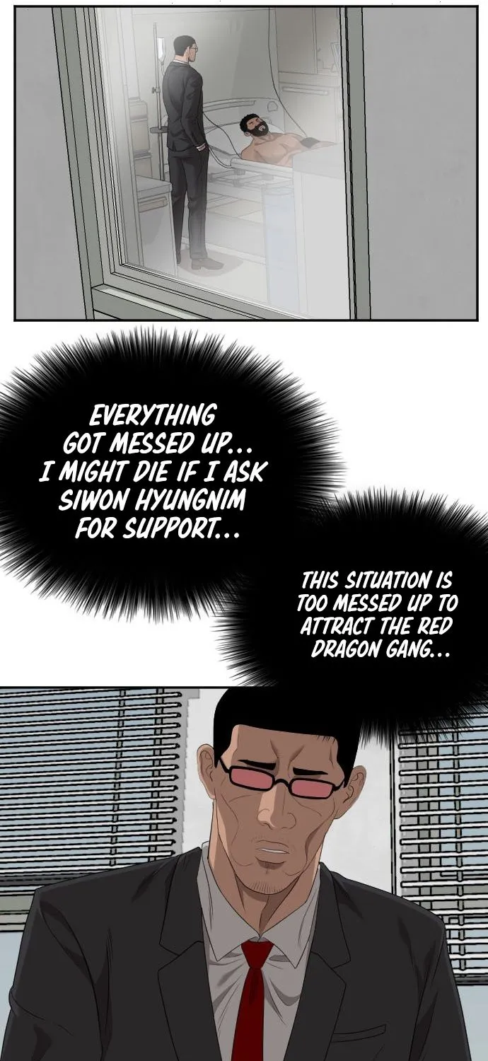 A Bad Person Chapter 119 page 82 - MangaNelo