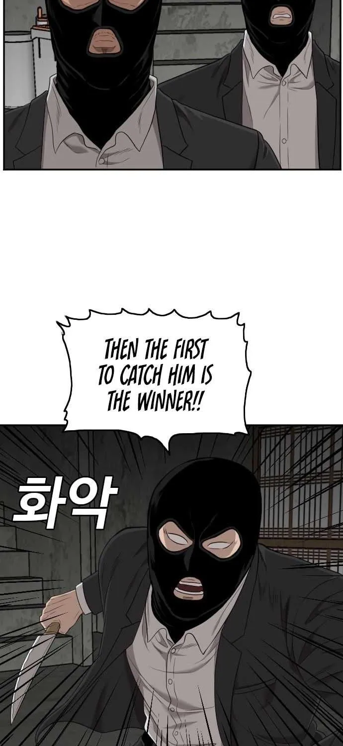 A Bad Person Chapter 121 page 21 - MangaNato