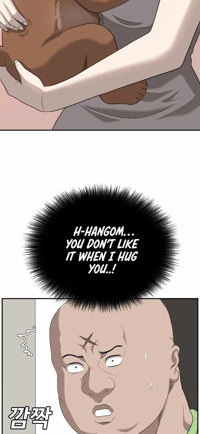 A Bad Person Chapter 126 page 17 - MangaNelo